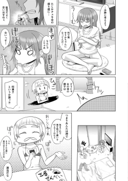 Page 329 of Comic Kaien VOL.17