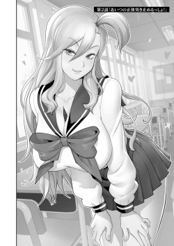 Page 127 of NyuWaku Paradise