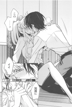 Page 103 of Noiseless...and