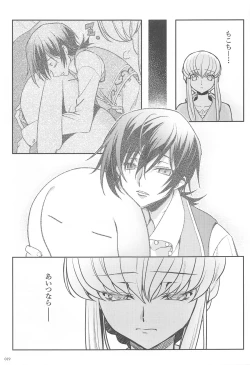 Page 17 of Noiseless...and