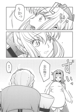 Page 19 of Noiseless...and