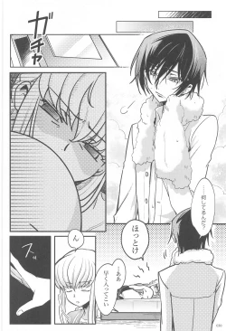 Page 28 of Noiseless...and