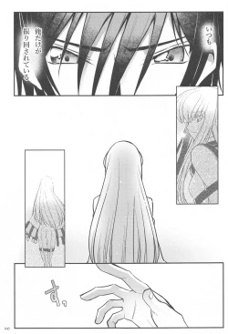 Page 43 of Noiseless...and