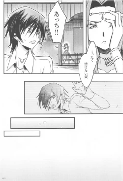 Page 49 of Noiseless...and