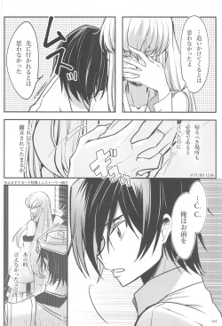 Page 50 of Noiseless...and