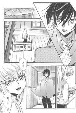 Page 58 of Noiseless...and