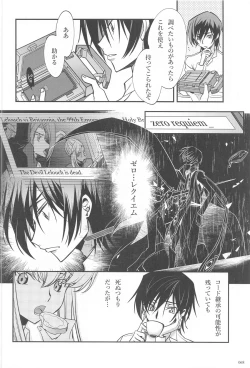 Page 65 of Noiseless...and