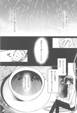 Page 67 of Noiseless...and