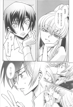 Page 85 of Noiseless...and