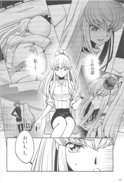 Page 93 of Noiseless...and