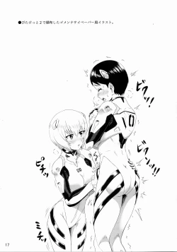 Page 16 of Plugsuit Josou ja Nai to...! WHITE