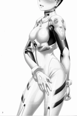 Page 2 of Plugsuit Josou ja Nai to...! WHITE