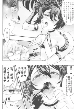 Page 9 of Megane-kun to Issho ni Kyoukan Suru "Zecchou Mahou"