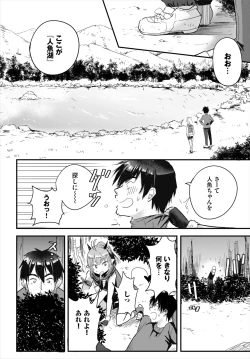 Page 46 of Dascomi Vol.33