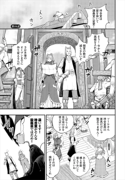 Page 4 of Dascomi Vol.33