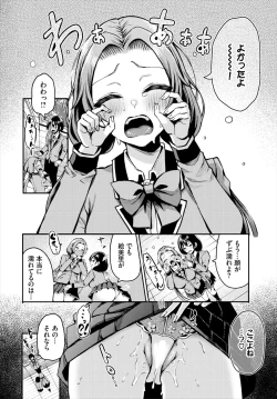 Page 55 of Dascomi Vol.33