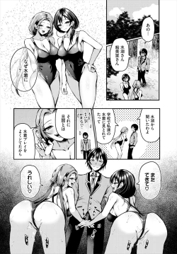 Page 57 of Dascomi Vol.33