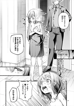 Page 94 of Dascomi Vol.33