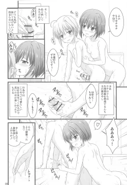 Page 7 of Hayate Maternal
