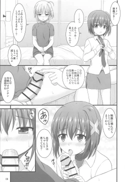 Page 8 of Hayate Maternal