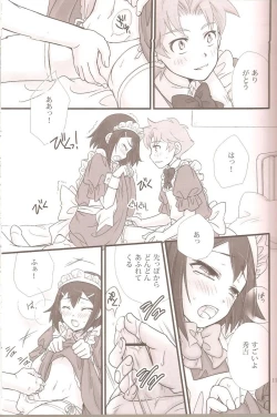 Page 10 of BakaEro 2