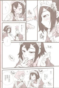 Page 15 of BakaEro 2