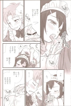 Page 19 of BakaEro 2