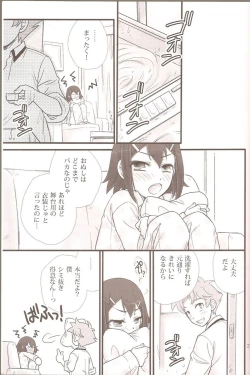 Page 26 of BakaEro 2