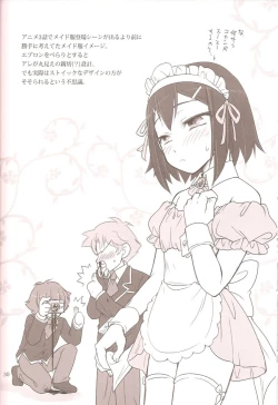 Page 29 of BakaEro 2