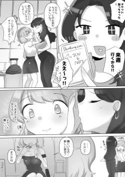 Page 33 of Nikkan Yuri Ecchi