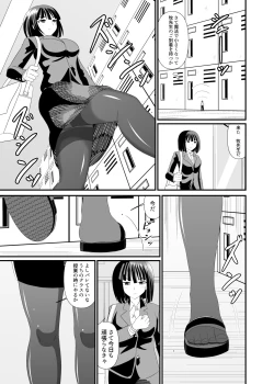 Page 4 of Zenshin Dildo de Sensei o Ikaseru Hanashi
