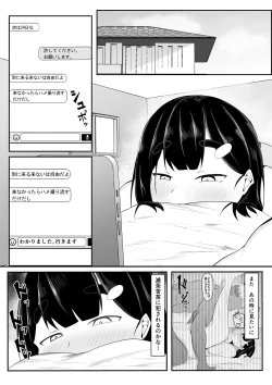 Page 31 of Seiso Kanojo,  Gasshuku nite Kyochin Ochi