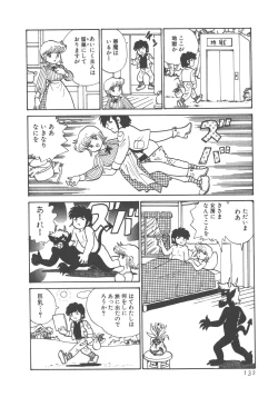 Page 134 of Benriya Mimi-chan