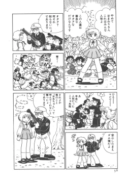 Page 60 of Benriya Mimi-chan