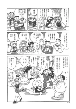 Page 68 of Benriya Mimi-chan