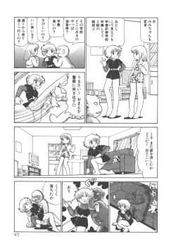 Page 99 of Benriya Mimi-chan