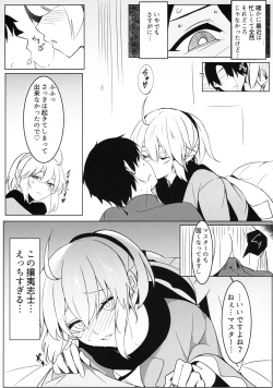 Page 4 of Oka Ran Man