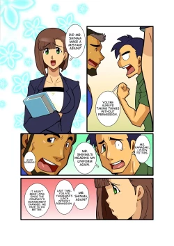 Page 4 of Nigatena Ano Ko Akogare no Kimi