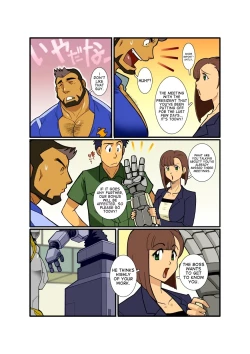 Page 6 of Nigatena Ano Ko Akogare no Kimi