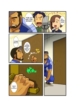 Page 7 of Nigatena Ano Ko Akogare no Kimi