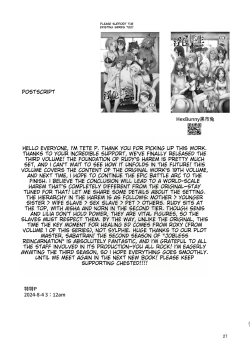 Page 26 of Fushoku Tensei 3