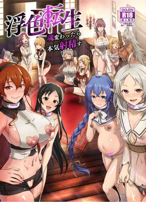 Download Fushoku Tensei 3