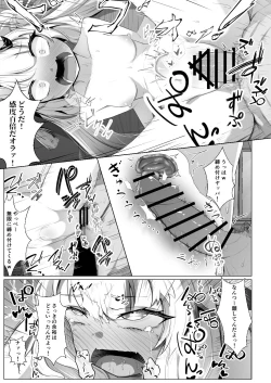 Page 122 of Holo no Soushuuhen