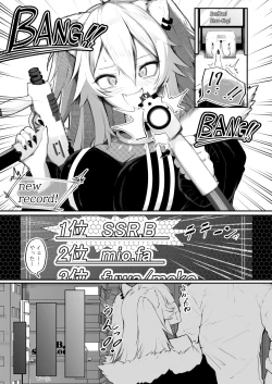 Page 140 of Holo no Soushuuhen