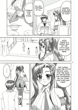 Page 10 of Aisha Mankai