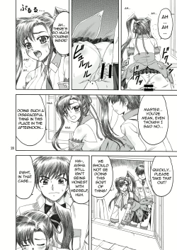 Page 19 of Aisha Mankai