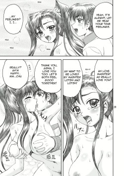 Page 28 of Aisha Mankai
