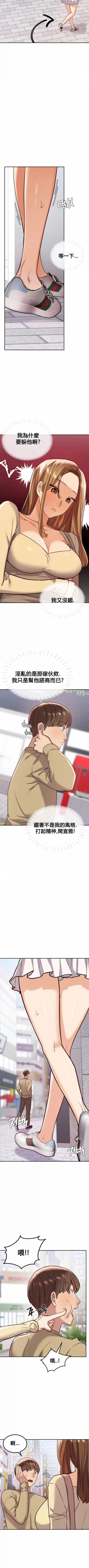 Page 140 of 按摩社团 | 按摩俱乐部 | 按摩社團 | 按摩俱樂部 1-45 END