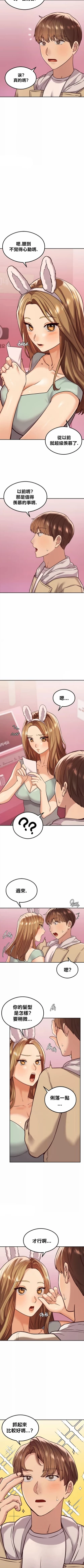 Page 148 of 按摩社团 | 按摩俱乐部 | 按摩社團 | 按摩俱樂部 1-45 END