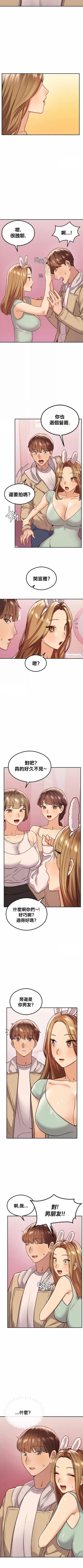 Page 149 of 按摩社团 | 按摩俱乐部 | 按摩社團 | 按摩俱樂部 1-45 END